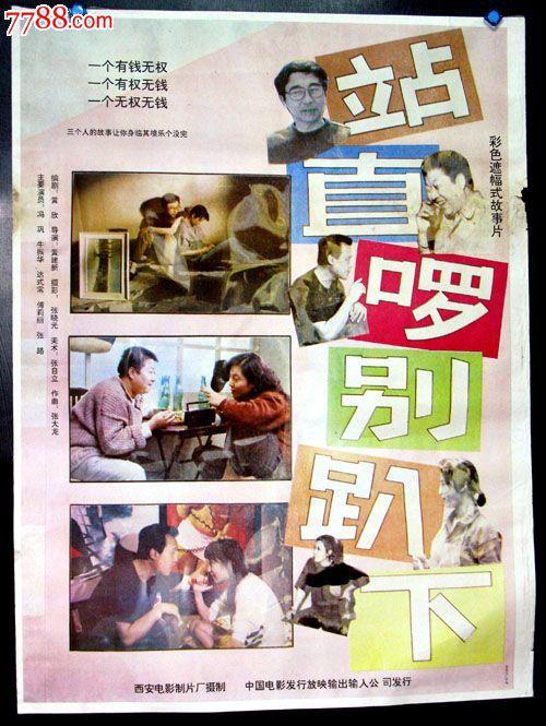 哪里可以制作台湾国立台湾师范大学文凭毕业证